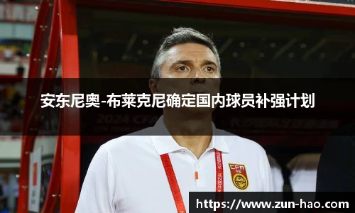 中欧体育官网