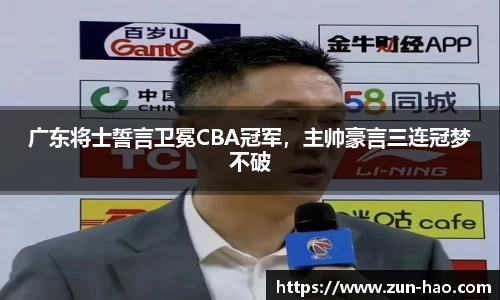 zoty中欧体育官方网站
