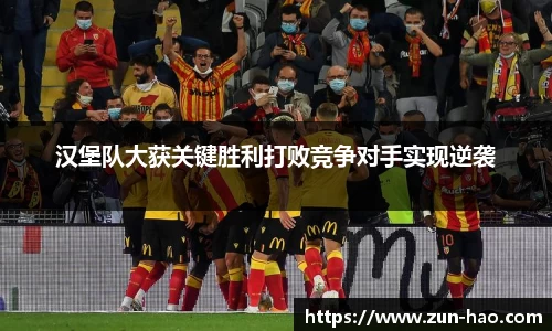zoty中欧体育