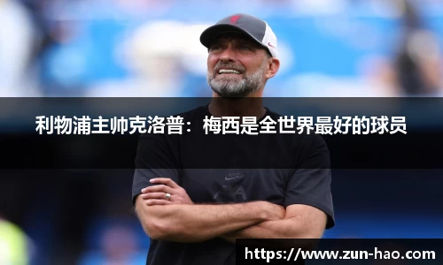 中欧体育官网