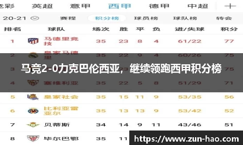 中欧体育官网