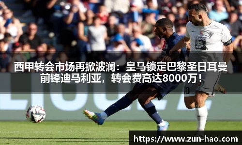 zoty中欧体育