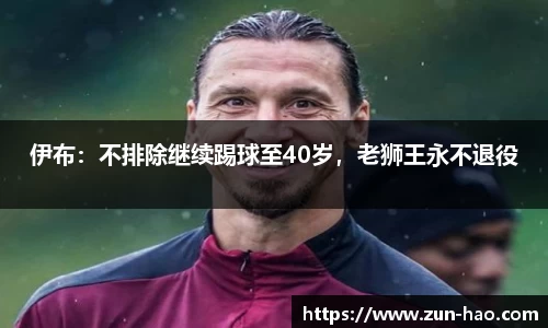 中欧体育