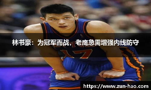 zoty中欧体育官方网站