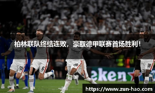 zoty中欧体育官方网站