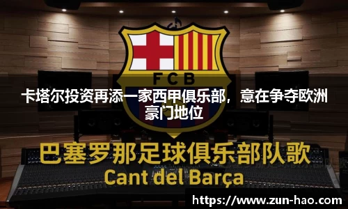 zoty中欧体育官方网站