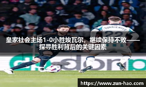 zoty中欧体育