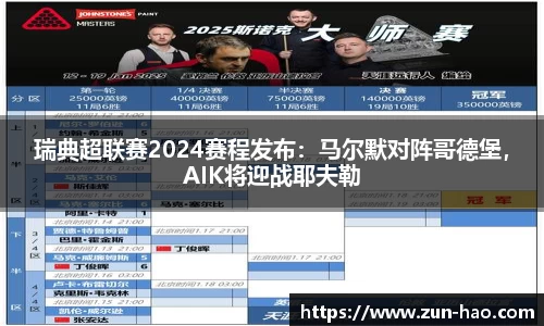 zoty中欧体育