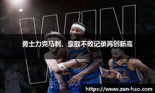 中欧体育