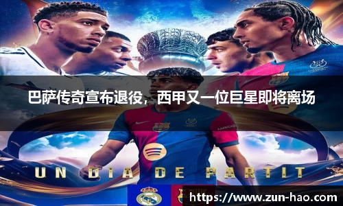 中欧体育