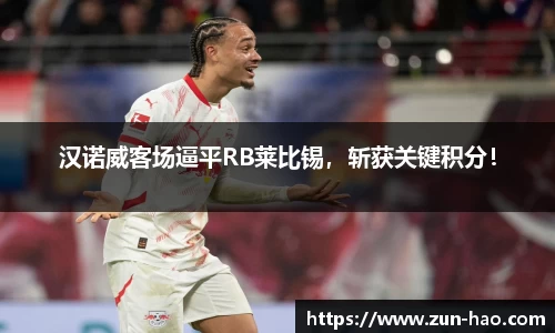 中欧体育官网