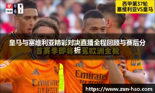 zoty中欧体育