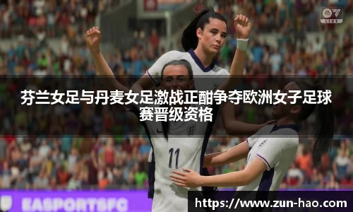 zoty中欧体育官方网站
