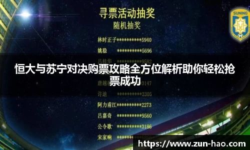 zoty中欧体育官方网站