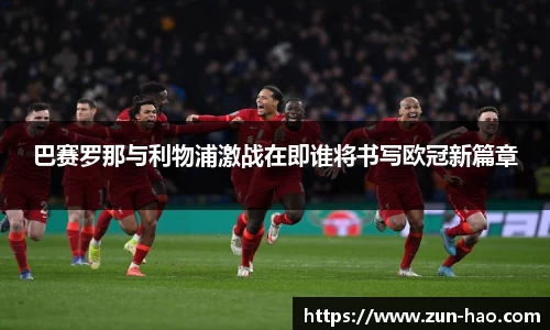 zoty中欧体育官方网站
