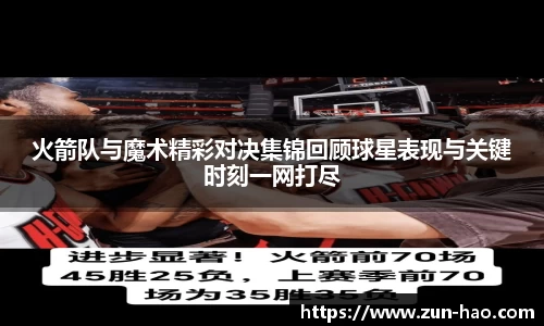 zoty中欧体育