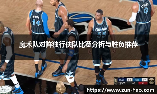 zoty中欧体育官方网站
