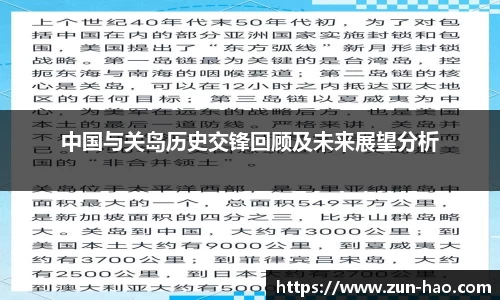 中欧体育