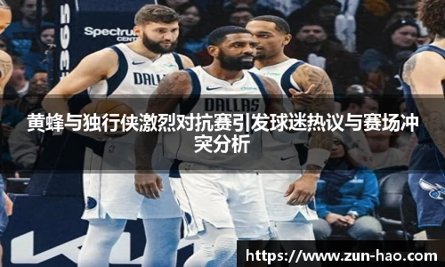 zoty中欧体育官方网站