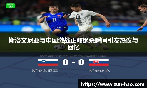 中欧体育官网
