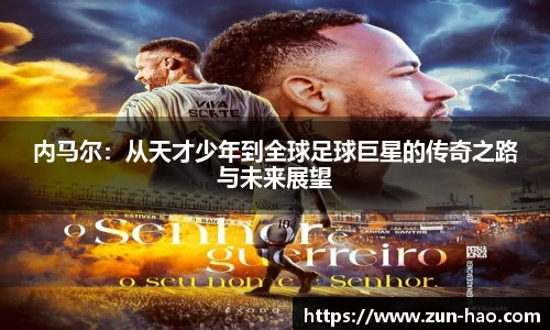 zoty中欧体育