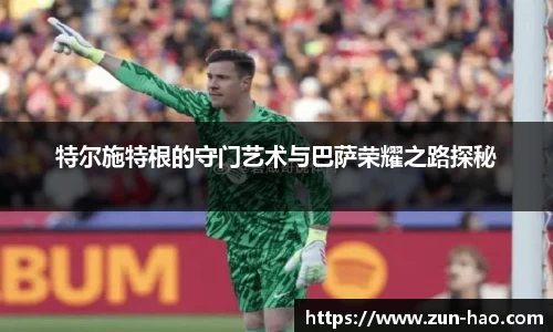 中欧体育