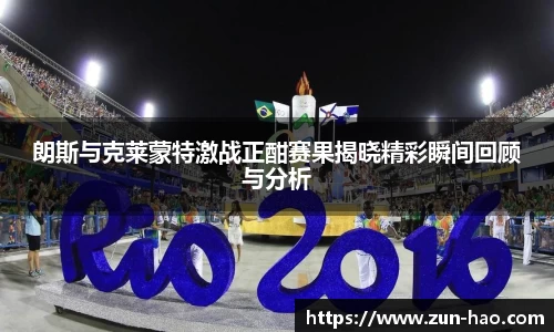 zoty中欧体育