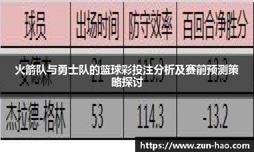 zoty中欧体育
