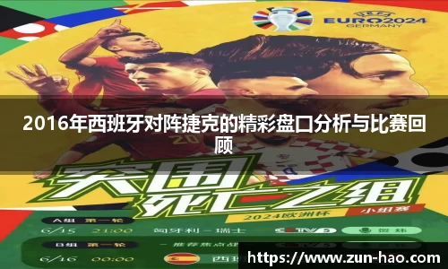 zoty中欧体育
