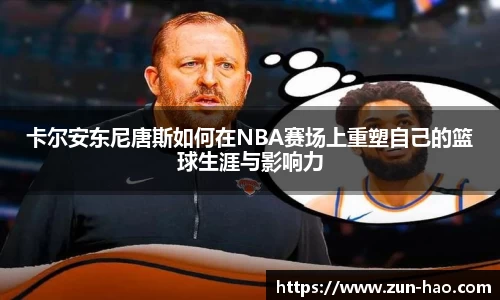 zoty中欧体育官方网站