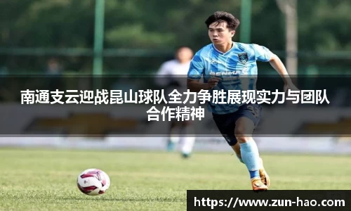 中欧体育官网