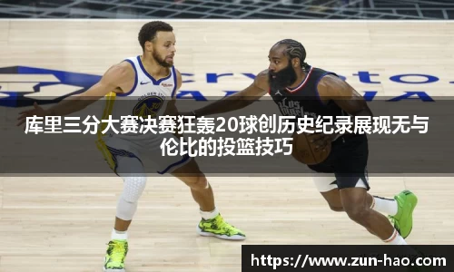 中欧体育