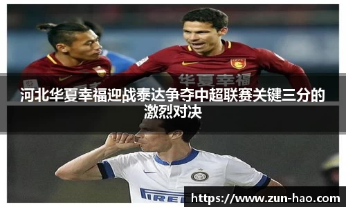zoty中欧体育官方网站