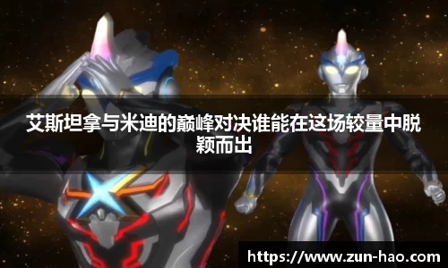 中欧体育官网