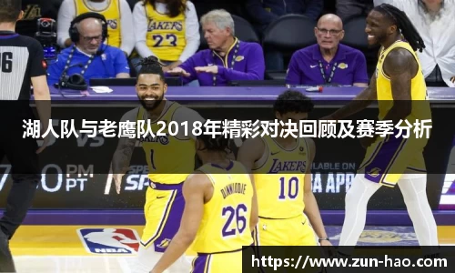 zoty中欧体育官方网站