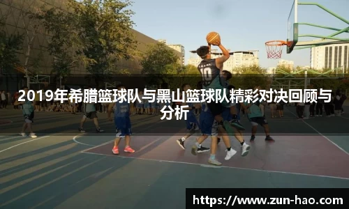 中欧体育