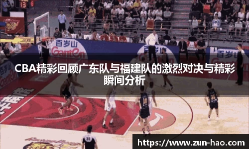 中欧体育