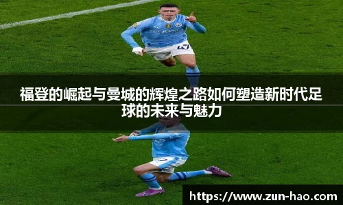 zoty中欧体育