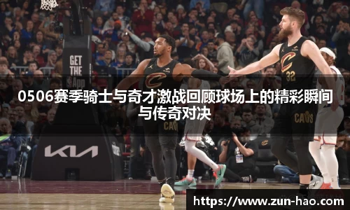 zoty中欧体育官方网站