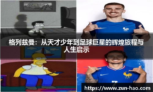 zoty中欧体育官方网站