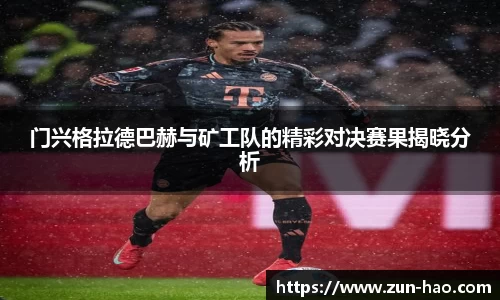 zoty中欧体育官方网站