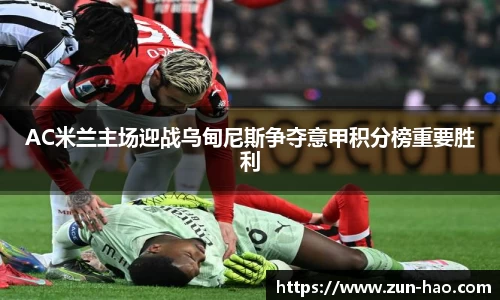 zoty中欧体育官方网站