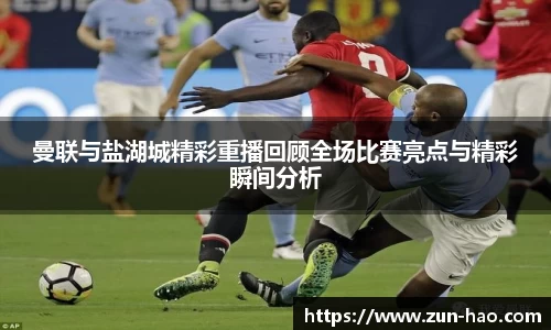zoty中欧体育官方网站