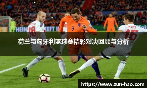 zoty中欧体育