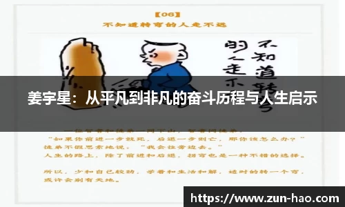 中欧体育官网