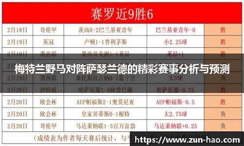 zoty中欧体育