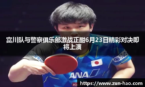 zoty中欧体育