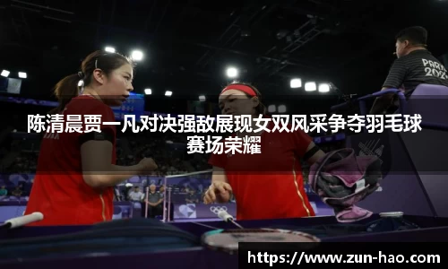 zoty中欧体育官方网站