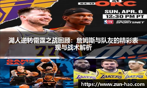 zoty中欧体育