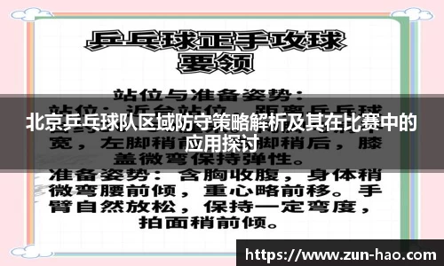zoty中欧体育